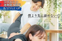 エヴァハイプ(Ever HYPE)