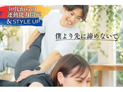 エヴァハイプ(Ever HYPE)の写真