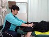 【初回限定20％OFF☆】首・肩こりでお悩みの方　部分整体　30分　¥3380