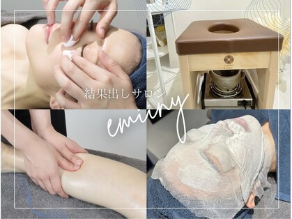 エミーニー(emiiny)の写真