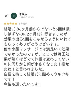 パル コルギサロン(Pal. Korugi salon)/Google口コミ