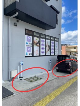 アスラク/店舗前駐車場