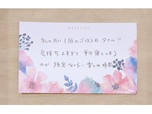 ブルースター/うれしいお客様からのお声＊