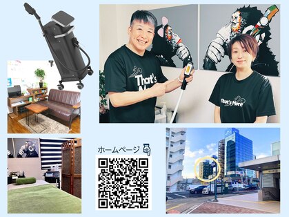 ザッツモア(That's More)の写真
