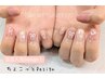 【人気No.1メニュー♪】ちょこっとデザイン6500円→6000円