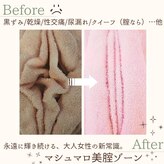 ホットナンバー(HOT number)