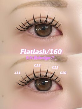 ルナ(Luna)/Flatlash