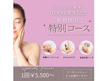 ジュビラン美来