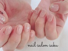 サク(saku)/ミラーアート/定額