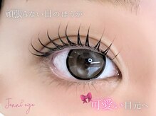 ジェニーアイ あべの店(Jennieye and)/まつげパーマ/まつげ/マツパ