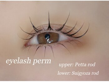 アイモア 四日市店(eye mor.)/村田 大人気上下パーマ☆