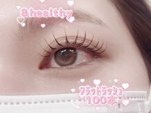 プラスアイ 藤沢南口駅前店/&Healthy(アンドヘルシー)
