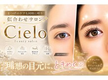 シエロ 川崎店(Cielo)
