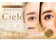 シエロ 川崎店(Cielo)の写真