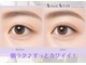 エーネイル エーラッシュ(A-NAIL A-LASH)の写真