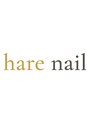 hare nail /荒木 晴香