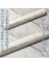 ジョリー(Jolie)/敏感肌におすすめNo.1美容液