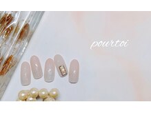 プルトワ(pourtoi)/綺麗目ラメグラネイル