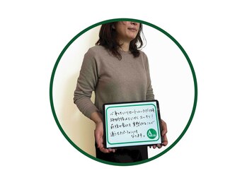 アペルコス(APERCOS)/I様 3年弱継続しています