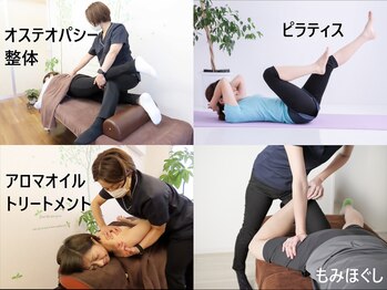 白鳥接骨院 オステオパシー整体スワン/施術メニュー☆