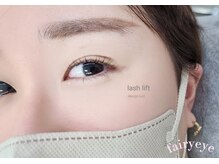 フェアリーアイ(fairy eye)/国産ダメージレスまつ毛パーマ☆