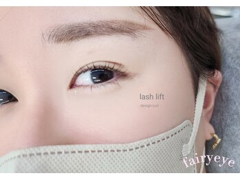 フェアリーアイ(fairy eye)/国産ダメージレスまつ毛パーマ☆