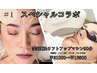 【7/29限定鍼灸&エステコラボ】若見え◎フォト&顔美容鍼90分¥31000→16500