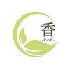 香(koh)のお店ロゴ