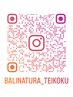 インスタフォロー＆いいねで15分延長無料！90分→105分16500円