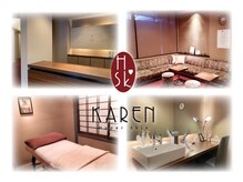 カレン 都城店