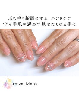 カーニバルマニア 三田店(Carnival Mania)/