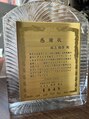 整体院リソーナ 研修時代