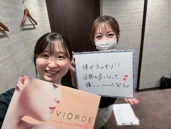 ヴィオーデ 錦糸町店/小顔、リンパ、ヘッドスパ、骨盤