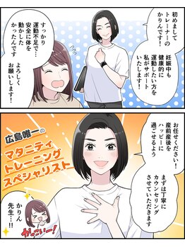 アンプシーフィット(UMPSY FIT)/3/5ページ