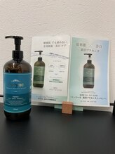 カミングオーツー(髪ingO2)/薬用プラセンタエッセンス