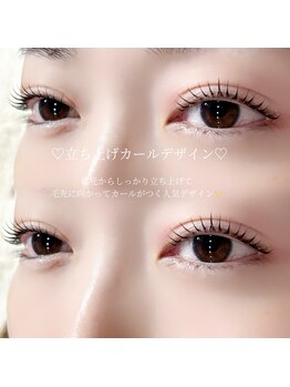 ソワプノン 小牧店(soie punon)/プノンラッシュ♪