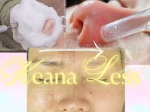 ナイア(naia)の雰囲気（毎朝の「隠すメイク」は卒業！自信の持てる素肌作りをお手伝い☆）