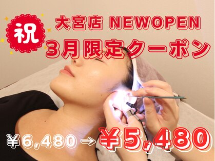 耳匠 大宮店(ミミチャン)の写真