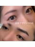 【新規限定◆自分だけのに合わせ眉へ】美眉デザインWax