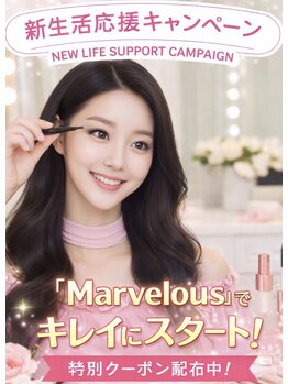 マーヴェラス(Marvelous)の写真/「毎朝の“ちょっと楽”を、まつ毛から。」まつげパーマ まつげエクステ ご希望の仕上がりが叶うサロン