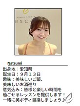 エクセル 名古屋駅店(excel)/インストラクター紹介♪