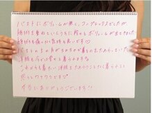 美人バスト 新潟店/【バストアップ】お客様のお声♪