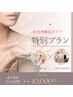 川上・森　5月限定価格　ハイパーナイフ ＋ララピール　 ¥10000