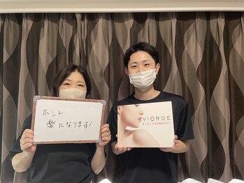 ヴィオーデ 銀座店/小顔矯正と骨盤矯正で美人♪銀座
