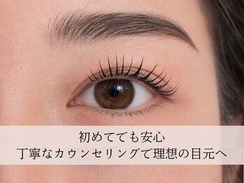 ブリス 鎌倉(BLISS)の写真/初めての眉・まつ毛サロンでも安心♪一人ひとりに合わせた丁寧なカウンセリング◎
