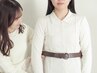 【学割U24★平日限定】骨格診断