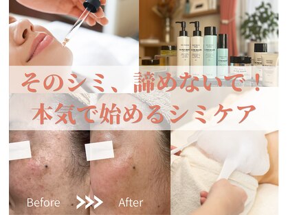 サロンルイール(Salon Luire)の写真