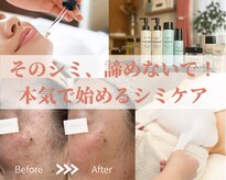 サロンルイール(Salon Luire)
