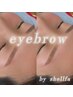 【初回】似合わせ美眉スタイリング(間引き+メイク込) 40分¥6600→4950