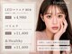 トップブロウ 天王寺あべの店(TOP BROW)の写真